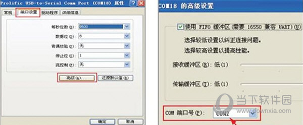 绿联usb转232驱动程序下载