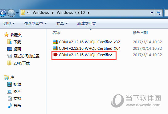 dtech usb转422驱动