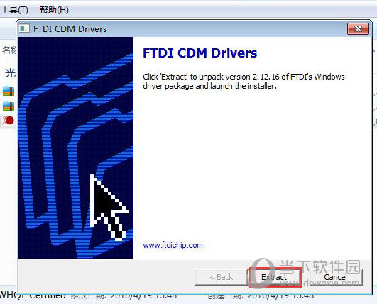 dtech usb转422驱动