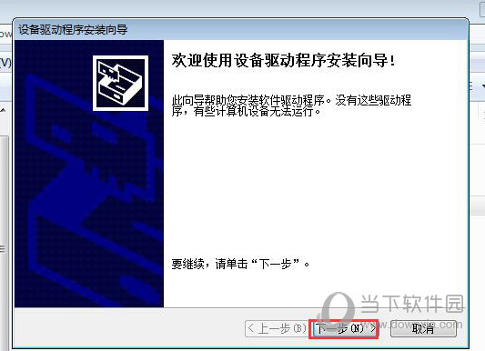 dtech usb转422驱动