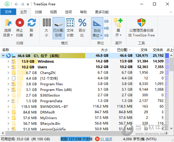 treesize free汉化版