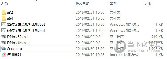 联想lj2400打印机驱动