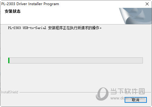 z tek ic ft232驱动