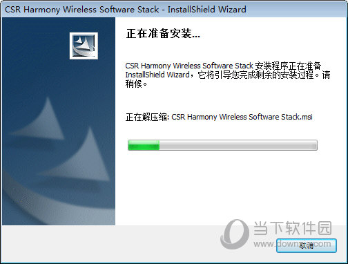 CSR8510 A10 Win10驱动