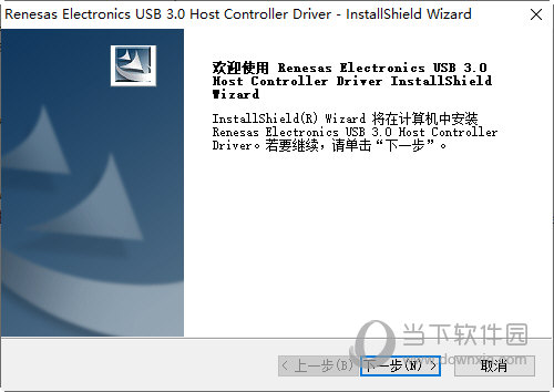 win7万能usb驱动离线版