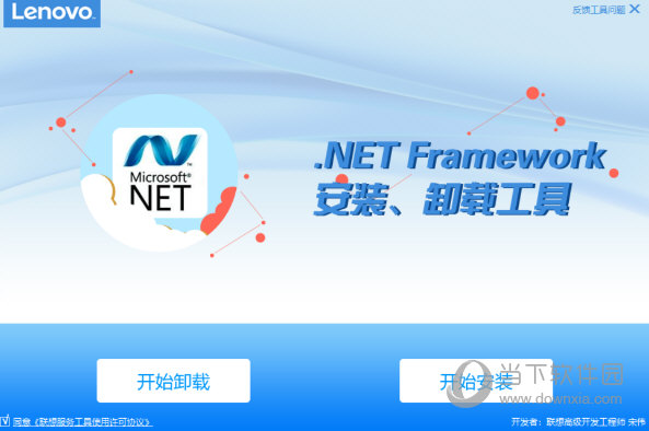 .NET framework