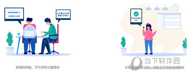 鲁大师企业版