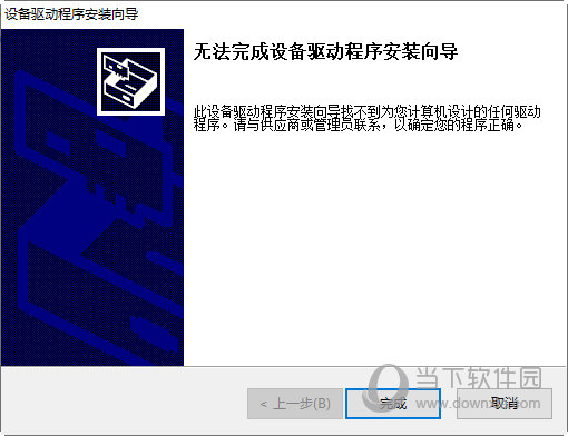 stm32usb转串口驱动