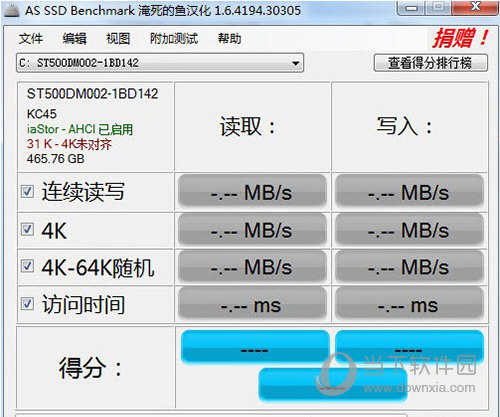 as ssd benchmark