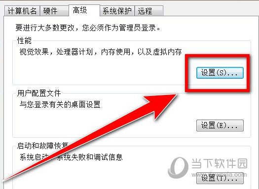 kb4474419和kb4490628补丁