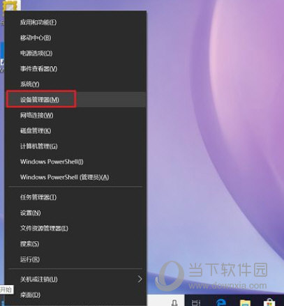 华为笔记本触摸板驱动下载