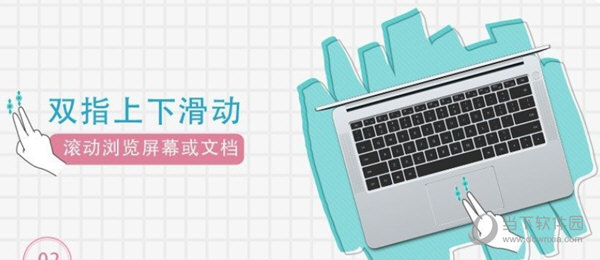 荣耀magicbook触摸板驱动