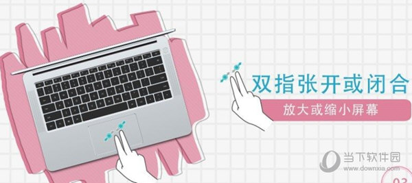 荣耀magicbook触摸板驱动