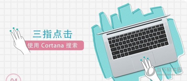 荣耀magicbook触摸板驱动