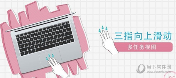 荣耀magicbook触摸板驱动