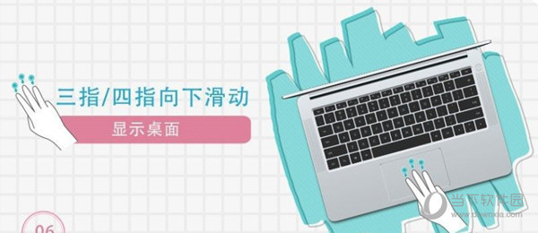 荣耀magicbook触摸板驱动