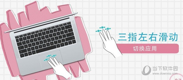 荣耀magicbook触摸板驱动