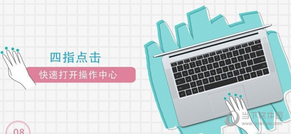 荣耀magicbook触摸板驱动