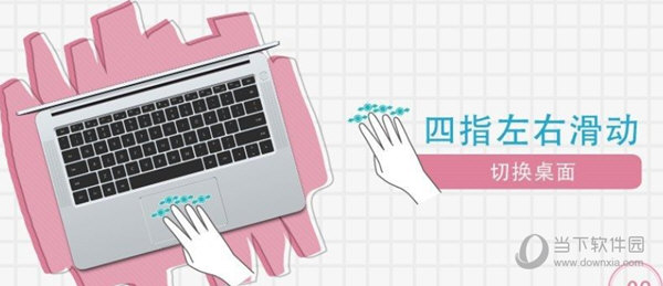荣耀magicbook触摸板驱动