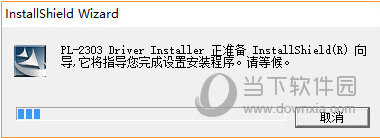 usb serial port驱动