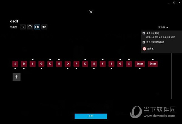 罗技gpw鼠标驱动