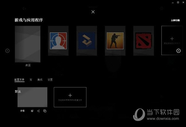 罗技gpw鼠标驱动