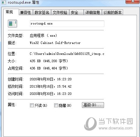 kb931125