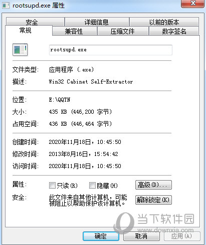 kb931125