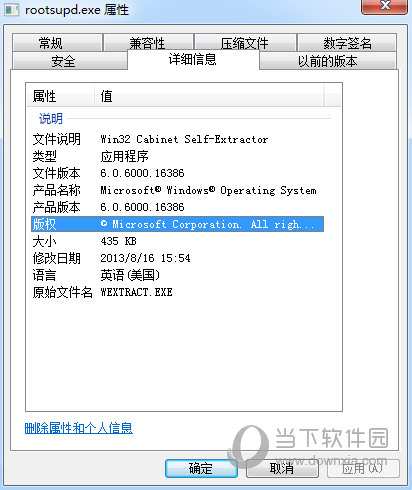 kb931125