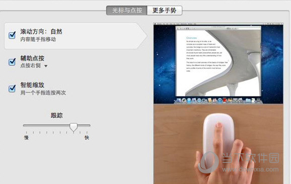 苹果无线鼠标驱动win10