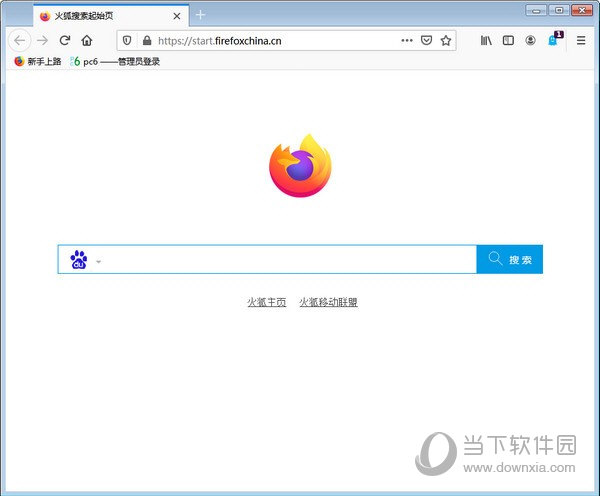火狐浏览器老版本下载