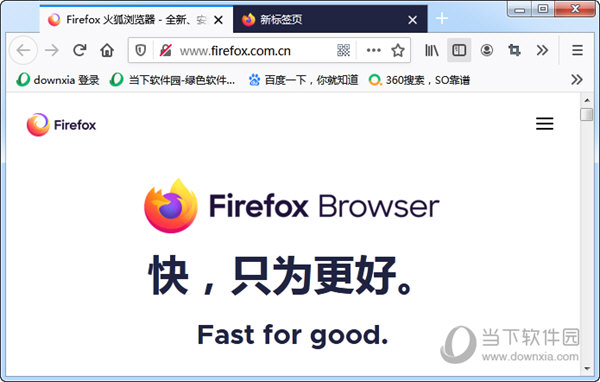 火狐浏览器老版本下载