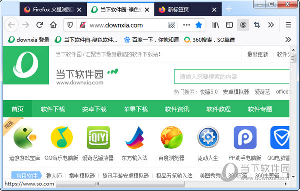火狐浏览器老版本下载