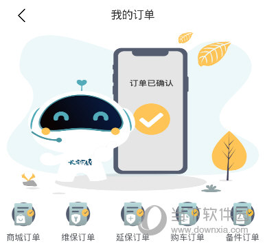 长安FANAPP官方下载
