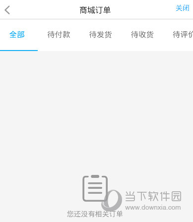 长安FANAPP官方下载