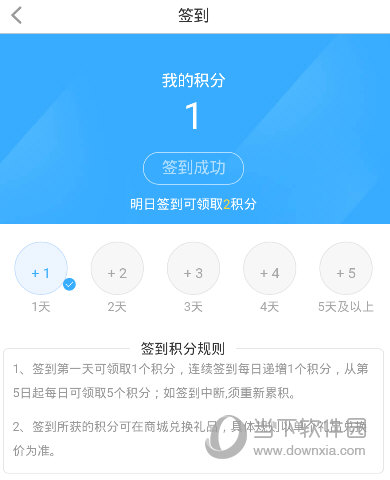 长安FANAPP官方下载