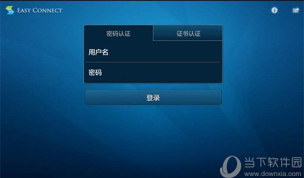 easyconnect