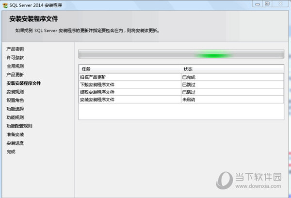 sqlserver2014 32位