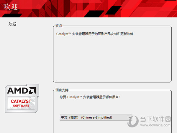 amd sata controller驱动