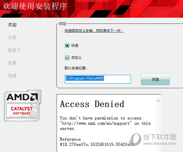 amd sata controller驱动