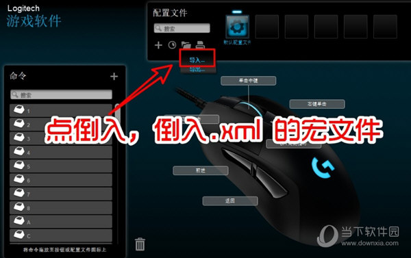 罗技g102压枪宏脚本