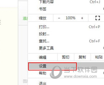 谷歌浏览器稳定版官方下载