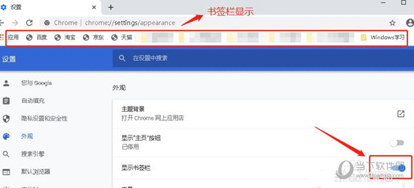 谷歌浏览器稳定版官方下载