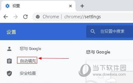谷歌浏览器稳定版