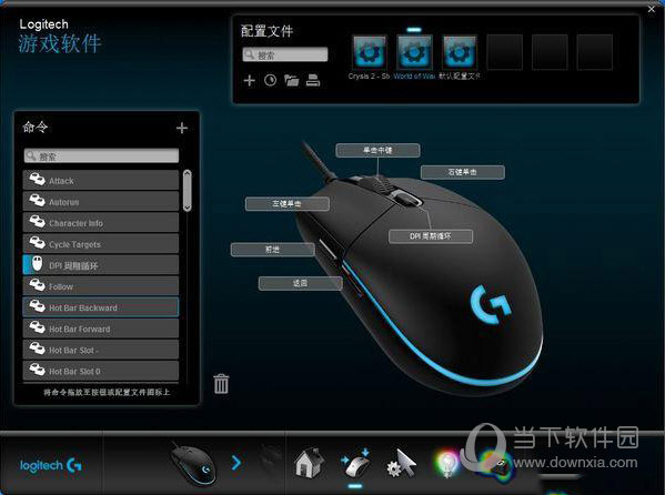 罗技g102鼠标驱动32位