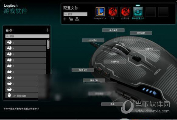 罗技g102鼠标驱动32位
