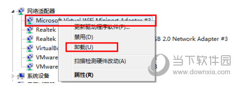 WiFi共享大师win7版 V3.0.1.0 官方版