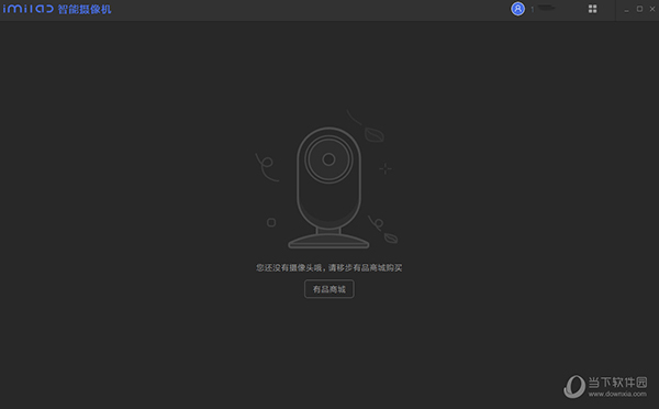 米家摄像头