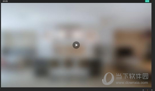 米家摄像头