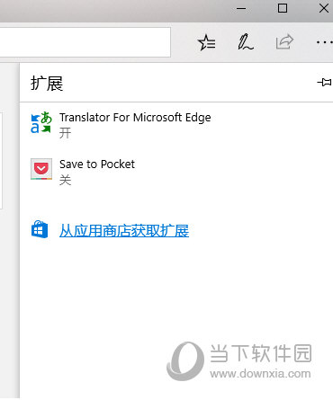 edge浏览器xp版